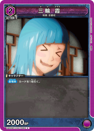 Descriptive image text