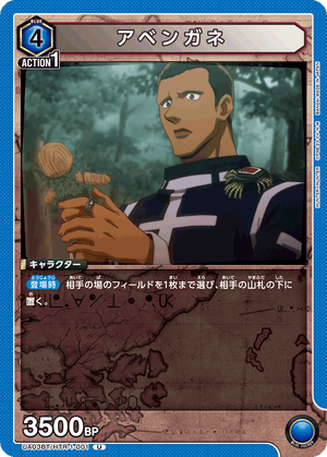 Descriptive image text