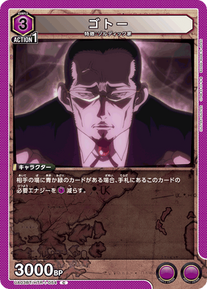 Descriptive image text