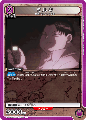 Descriptive image text