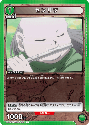 Descriptive image text