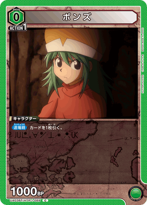 Descriptive image text