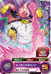 SUPER DRAGON BALL HEROES UGM1-008 Common card  Majin Buu : Zen