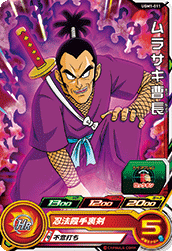 SUPER DRAGON BALL HEROES UGM1-011 Common card  Ninja Murasaki