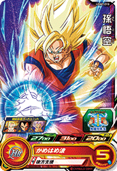 SUPER DRAGON BALL HEROES UGM1-013 Common card  Son Goku