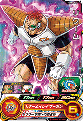 SUPER DRAGON BALL HEROES UGM1-026 Common card  Recoome