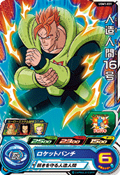 SUPER DRAGON BALL HEROES UGM1-031 Common card  Android 16