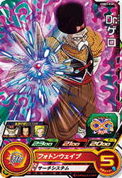 SUPER DRAGON BALL HEROES UGM1-034 Common card  Dr. Gero