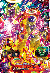 SUPER DRAGON BALL HEROES UGM1-042 Super Rare card  Golden Frieza
