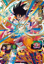 SUPER DRAGON BALL HEROES UGM1-066 Ultimate Rare card  Son Goku : SH