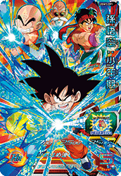 SUPER DRAGON BALL HEROES UGM1-CP1 ｢Kamehameha Rush｣ Campaign card  Son Goku : Shounenki