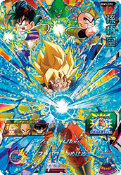 SUPER DRAGON BALL HEROES UGM1-CP2 ｢Kamehameha Rush｣ Campaign card  Son Goku