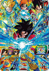 SUPER DRAGON BALL HEROES UGM1-CP5 ｢Kamehameha Rush｣ Campaign card  Son Goku : GT SSJ4