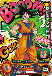 SUPER DRAGON BALL HEROES UGM1-SCP1 ｢SUPER HERO!｣ Campaign card  Son Goku : SH