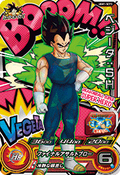 SUPER DRAGON BALL HEROES UGM1-SCP3 ｢SUPER HERO!｣ Campaign card  Vegeta : SH