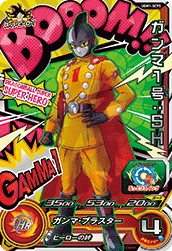 SUPER DRAGON BALL HEROES UGM1-SCP5 ｢SUPER HERO!｣ Campaign card  Ganma 1 : SH