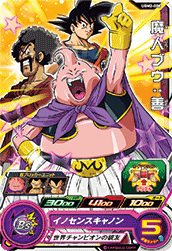 SUPER DRAGON BALL HEROES UGM2-008 Common card  Majin Buu : Zen