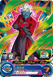 SUPER DRAGON BALL HEROES UGM2-009 Rare card  Mira