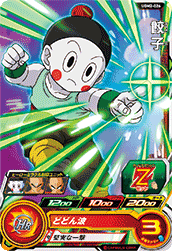 SUPER DRAGON BALL HEROES UGM2-026 Common card  Chaozu