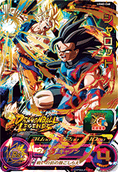 SUPER DRAGON BALL HEROES UGM2-068 Ultimate Rare card  Sharotto