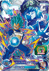 SUPER DRAGON BALL HEROES UGM2-CP2 Campaign card  Vegeta SSGSS