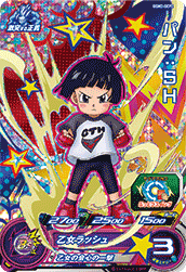 SUPER DRAGON BALL HEROES UGM2-GCP2 Gekitotsu suru seigi Campaign card  Pan : SH