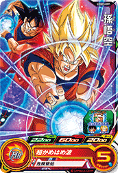 SUPER DRAGON BALL HEROES UGM3-001 Common card  Son Goku