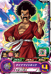 SUPER DRAGON BALL HEROES UGM3-006 Common card  Mister Satan