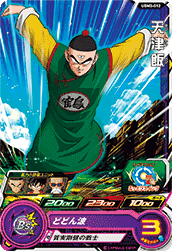 SUPER DRAGON BALL HEROES UGM3-012 Common card  Tenshinhan