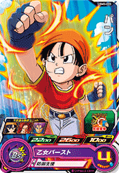 Japanese Dragon Ball Heroes Card CP UGM3-CCP5 Gohanks SS3 Holo MINT
