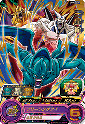 SUPER DRAGON BALL HEROES UGM1-038SUPER DRAGON BALL HEROES UGM3-038 Rare card  San Shinron