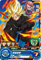SUPER DRAGON BALL HEROES UGM3-046 Common card  Son Goku : Xeno