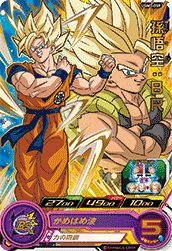 SUPER DRAGON BALL HEROES UGM3-059 Rare card  Son Goku : BR