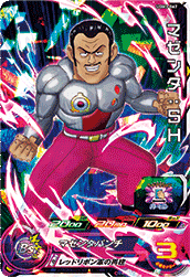 SUPER DRAGON BALL HEROES UGM3-067 Super Rare card  Magenta