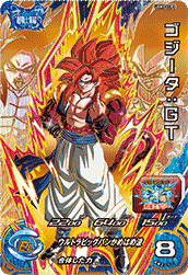 SUPER DRAGON BALL HEROES UGM3-CCP3 Gattai Senshi tachi Campaign card  Gogeta : GT SSJ4