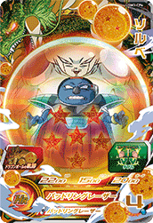 SUPER DRAGON BALL HEROES UGM3-CP6 Campaign card  Sorbet