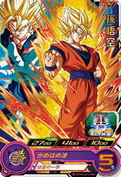 SUPER DRAGON BALL HEROES UGM4-001 Rare card  Son Goku