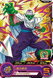 SUPER DRAGON BALL HEROES UGM4-005 Rare card  Piccolo