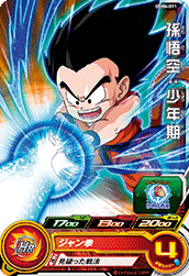 SUPER DRAGON BALL HEROES UGM4-011 Common card  Son Goku : Shounenki