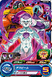 SUPER DRAGON BALL HEROES UGM4-020 Common card  Frieza