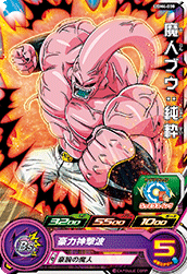SUPER DRAGON BALL HEROES UGM4-030 Common card  Majin Buu : Junsui