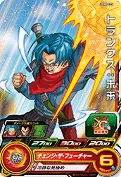SUPER DRAGON BALL HEROES UGM4-035 Common card  Trunks : Mirai