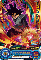 SUPER DRAGON BALL HEROES UGM4-038 Rare card  Goku Black