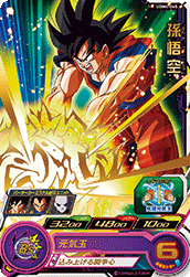 SUPER DRAGON BALL HEROES UGM4-045 Rare card  Son Goku