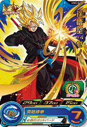 SUPER DRAGON BALL HEROES UGM4-048 Rare card  Son Goku : Xeno