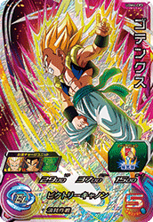SUPER DRAGON BALL HEROES UGM4-CP3 Campaign card  Gotenks