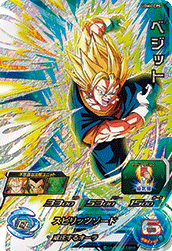 Super dragon ball heroes ugm4-cp5