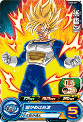 SUPER DRAGON BALL HEROES UGM5-001 Common card  Son Goku