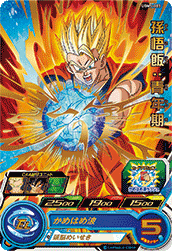 SUPER DRAGON BALL HEROES ULTRA GOD MISSION 5 (SDBH UGM5) cards list