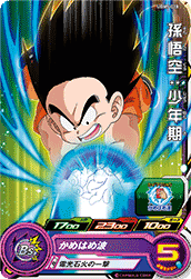 SUPER DRAGON BALL HEROES UGM5-010 Common card  Son Goku : Shounenki
